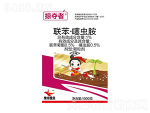 掠奪者-1%聯苯·噻蟲胺顆粒劑-綠坤生物