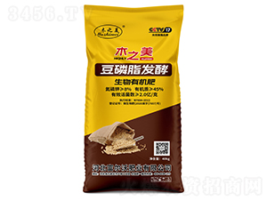 豆磷脂發酵生物有機肥-木之美-富爾沃