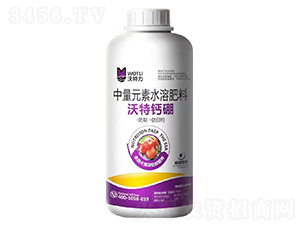 中量元素水溶肥料-沃特鈣硼-沃特力