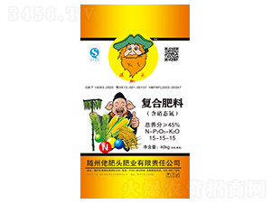 含硝態氮復合肥料15-15-15-佬肥頭