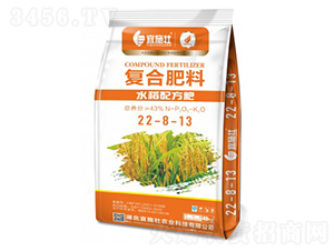 水稻配方復合肥料22-8-13-宜施壯