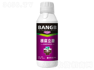 根腐立康-邦保肥業