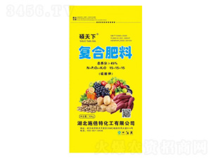 復(fù)合肥料15-15-15(硫酸鉀)-碩天下-施倍特