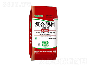 硫酸鉀穩定增效復合肥料15-15-15-邦博肥業