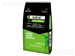 微生物菌劑-加耐威-唯實(shí)