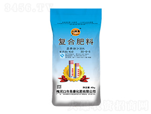 35%復合肥料30-0-5-一粒全-阜康化肥