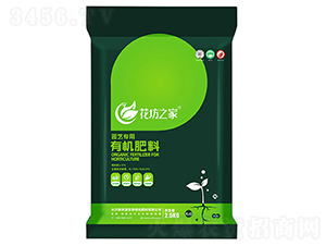 園藝專用肥-花坊之家-綠豐源