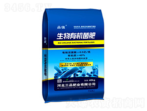 生物有機肥-品值-三品肥業(yè)
