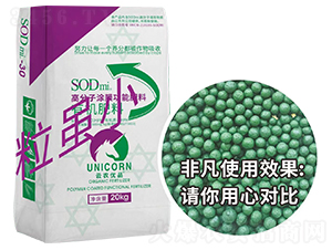 高分子涂膜功能肥料-SODmi-云農(nóng)優(yōu)品
