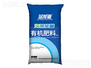 海藻能量有機肥料-藍能量-藻源植物