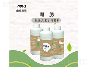 硼肥-由紀生物