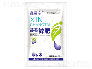 蕓苔鋅肥-鑫常態-沃夫儂