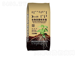 生物發酵純羊糞（袋）-紀源生物