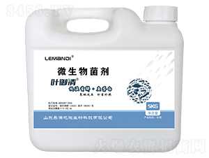 葉御清微生物菌劑-樂滿地微