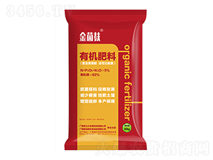 60%有機肥料-金菌麩-田立方