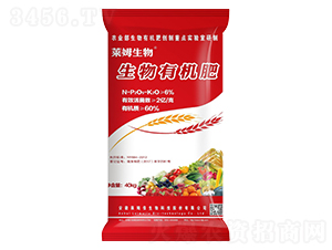 菜麩生物有機肥-田立方