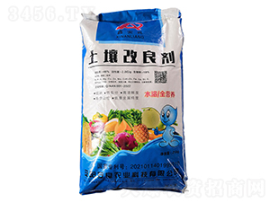土壤改良劑-安良農(nóng)業(yè)