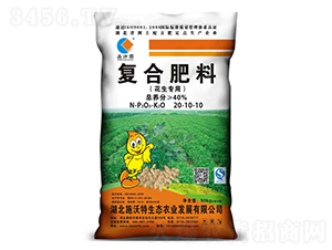 花生專用復合肥料20-10-10-施沃特
