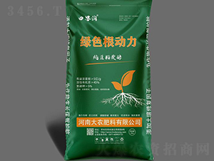 綠色根動(dòng)力-田思潤-大農(nóng)肥料