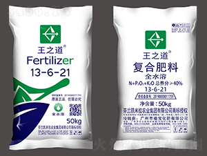 全水溶復(fù)合肥料13-6-21-王之道-植寶化肥
