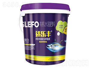多肽魚蛋白濃縮液-適樂豐-中博農(nóng)業(yè)