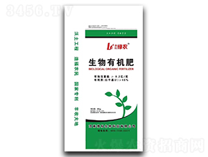 生物有機肥-微科綠農