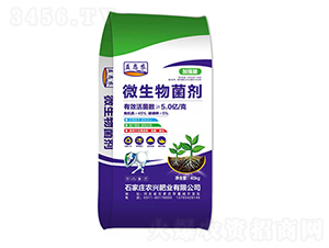 微生物菌劑-農興肥業(yè)