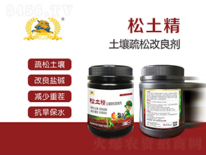 土壤疏松改良劑-松土精-河南神農(nóng)
