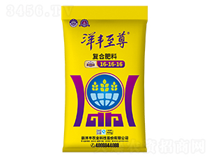 å¾©åˆè‚¥æ–™16-16-16-æ´‹è±è‡³å°Š