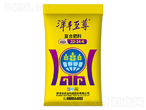 復合肥料22-14-6-洋豐至尊