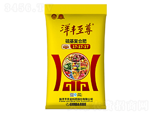 硫基復合肥料17-17-17-洋豐至尊