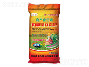 中微量元素肥-高產金元素-德豐