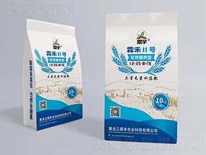 大量元素水溶肥料12-35-8+TE-霖禾農業