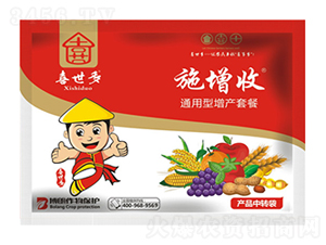 通用型增產(chǎn)套餐-施增收-喜世多