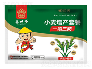 小麥增產(chǎn)套餐-喜世多