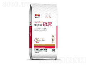 納米碳硫素-農贏