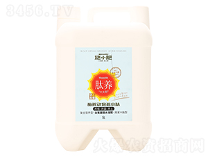 酶解動物源小肽（滴灌沖施型）-大肽養-施小肥