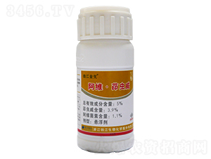 5%阿維·茚蟲威懸浮劑-錢江金戈-錢江生物