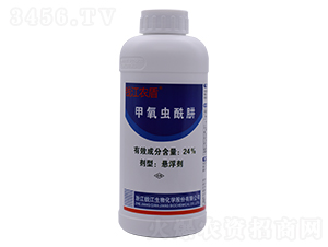 24%甲氧蟲酰肼懸浮劑-錢江農盾-錢江生物