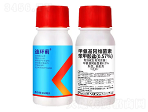 0.5%甲氨基阿維菌素苯甲酸鹽（0.57%）微乳劑-連環薊-秋之歌
