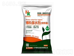 博科保水劑（農林用）-博科生物