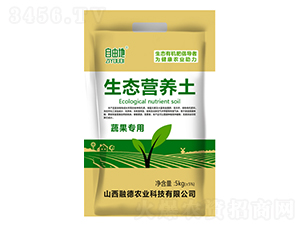 蔬果專用生態營養土-自由地-融德農業