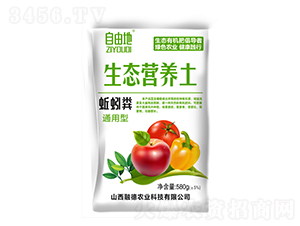 蚯蚓糞通用型-生態(tài)營養(yǎng)土-融德農(nóng)業(yè)