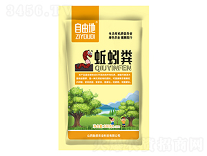 180g蚯蚓糞-自由地-融德農業