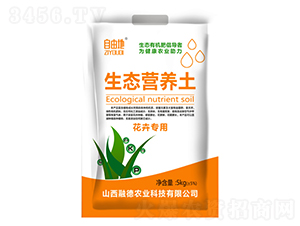 花卉專用生態營養土-自由地-融德農業