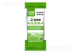 40kg生態營養土（蚯蚓糞）-自由地-融德農業