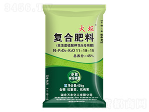 花生專用高濃度硫酸鉀復合肥料11-19-15-火炬-祥云農業