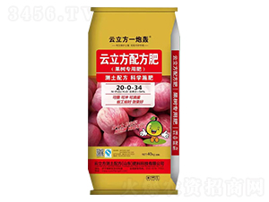 果樹專用云立方配方肥20-0-34-云立方