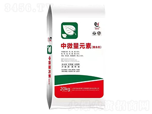 中微量元素（螯合態）-斯普樂