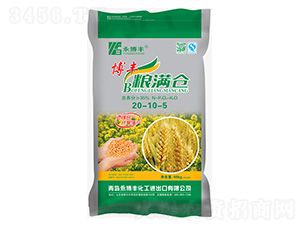 博豐糧滿倉20-10-5--永博豐